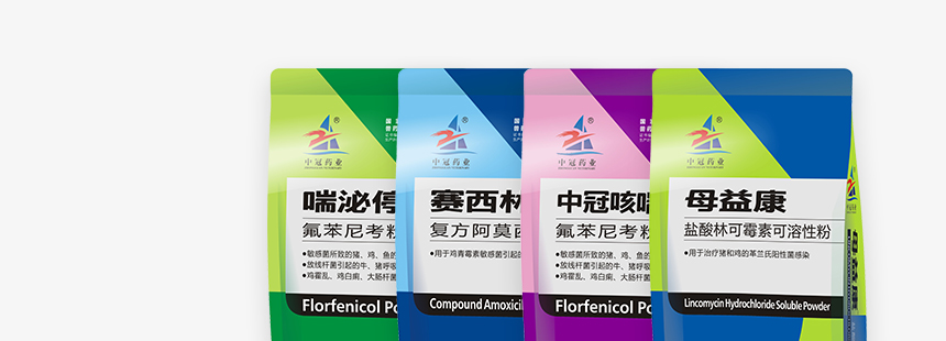畜類產(chǎn)品